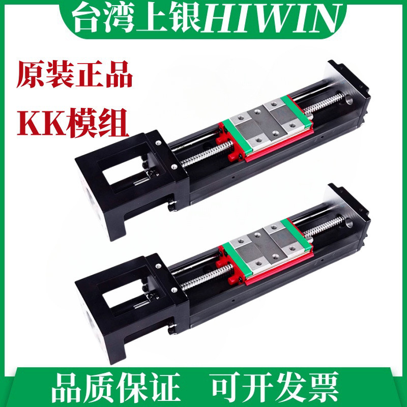 KK86D10P-540A1-540A1-F0 ไต้หวัน HIWIN เงิน KK โมดูล KK86D10P-540A1-F0 โมดูลตรง