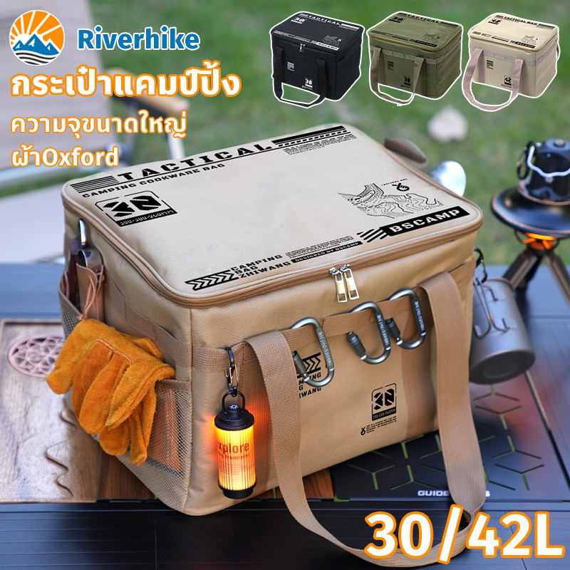 กระเป๋าถังแก๊ส กระเป๋าแคมป์ปิ้ง 30ลิตร ความจุขนาดใหญ่ ผ้าOxford อเนกประสงค์ นอกบ้าน ตั้งแคมป์ ปิคนิค