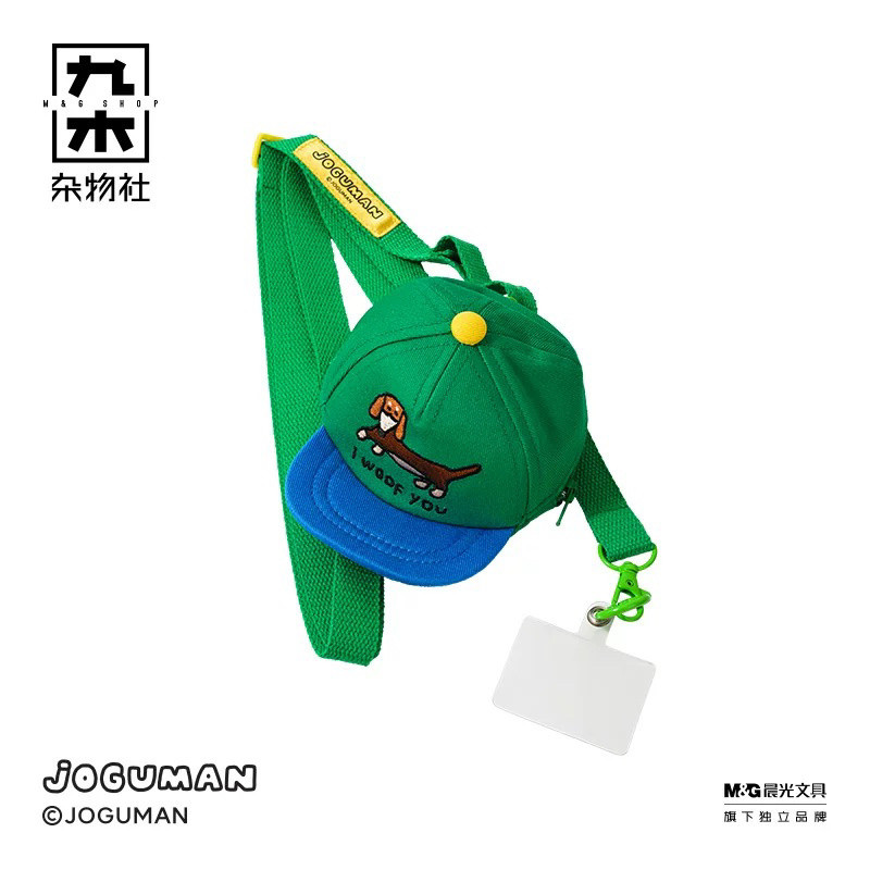 [คลังสินค้าพร้อม] Jiumu Sundries Club JOGUMAN JOGGUMAN Good Peng หมวกเบสบอลสุนัขกระเป๋าสะพายโซ่โทรศั