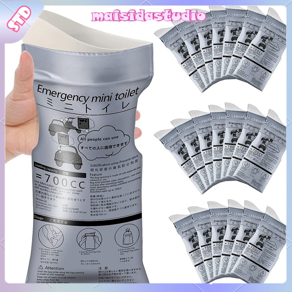 MAI ส่งไวจากไทย แบบพกพา ถุงปัสสาวะเจล ความจุ 700cc ใช้ได้ทั้งผู้หญิงและผู้ชาย เหมาะสำหรับสถานการณ์กา