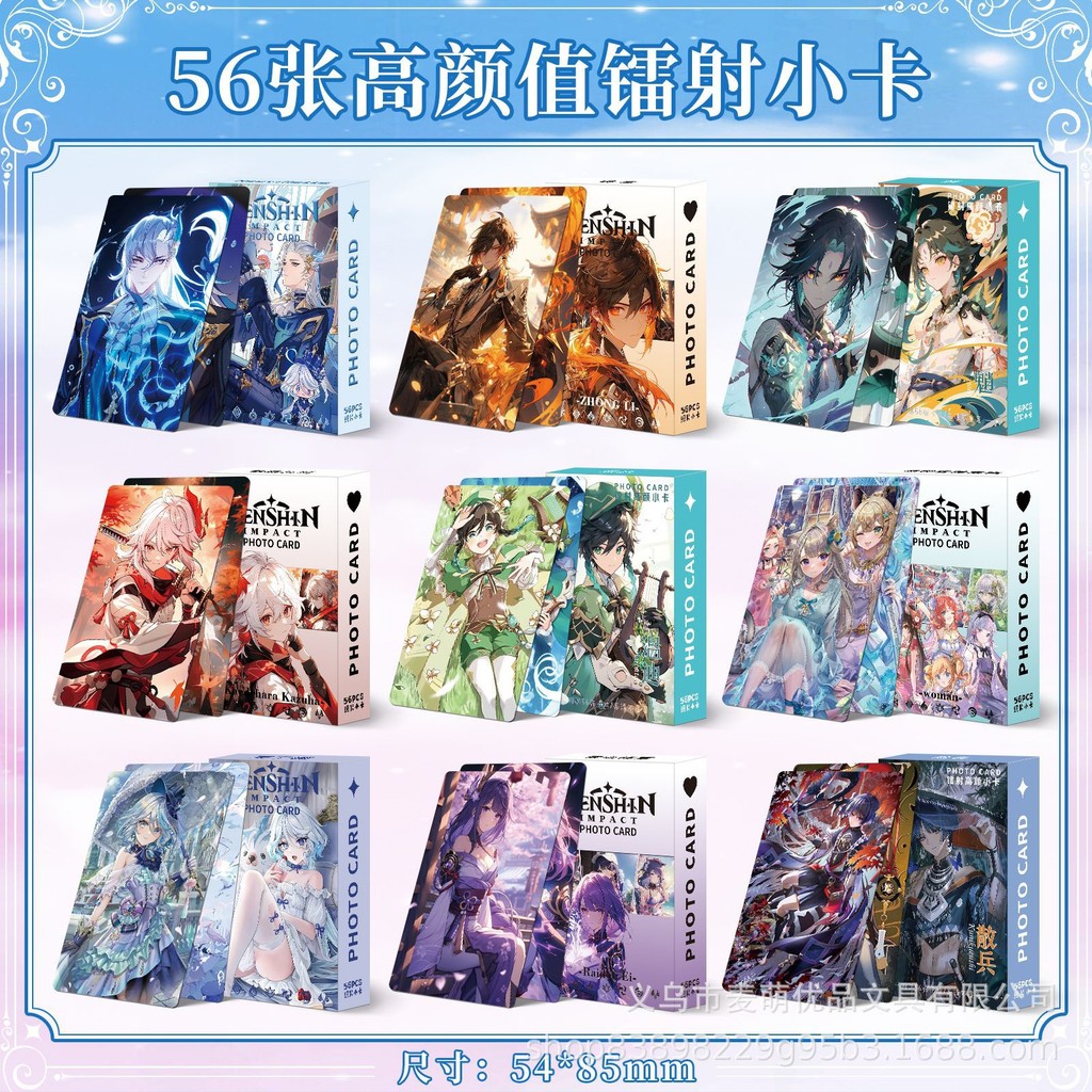 การ์ดเลเซอร์ Fuyu Water god 55 originalrer54