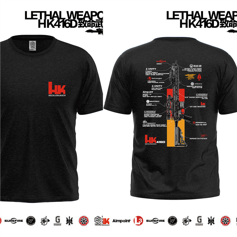 อาวุธจำลอง HK416D แบบแทคติกอล สำหรับการฝึกอบรมและการแข่งขันกลางแจ้ง