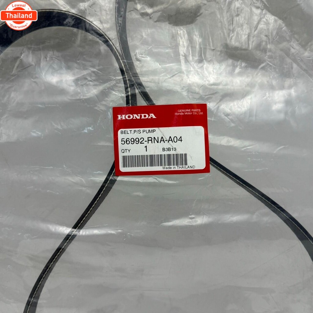 สายพานหน้าเครื่อง สายพานพัดลม แท้ HONDA CIVIC / CRV / JAZZ / CITY 5PK1137 / 7PK1960 / 7PK2061 / 7PK2