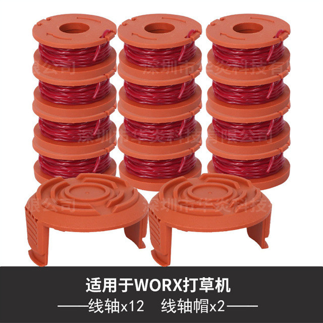 เปลี่ยน WORX WA0010 เปลี่ยน SPOOL เชือกตัดหญ้าหัวเครื่องตัดหญ้า SPOOL
