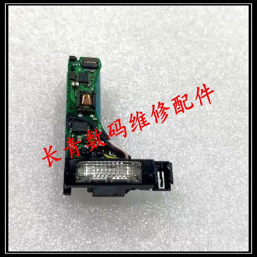 Canon IXUS105 IXUS115 IXUS125 IXUS220 SX210 A2300 A4000 Flash Board