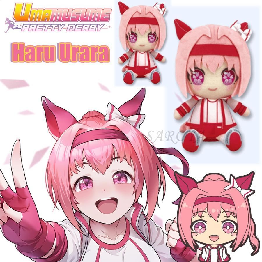Umamusume สวย Derby Haru Urara ของเล่นตุ๊กตาตุ๊กตาหมอนตุ๊กตานุ่มสําหรับเด็กคริสต์มาสของขวัญ qiazhilt