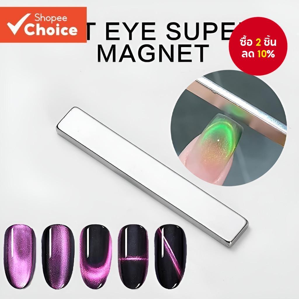 3D สําหรับ cat Eye Nail Art ปากกา Dual-Ended แม่เหล็ก Wand สําหรับเจลโปแลนด์ DIY เครื่องมือทําเล็บ