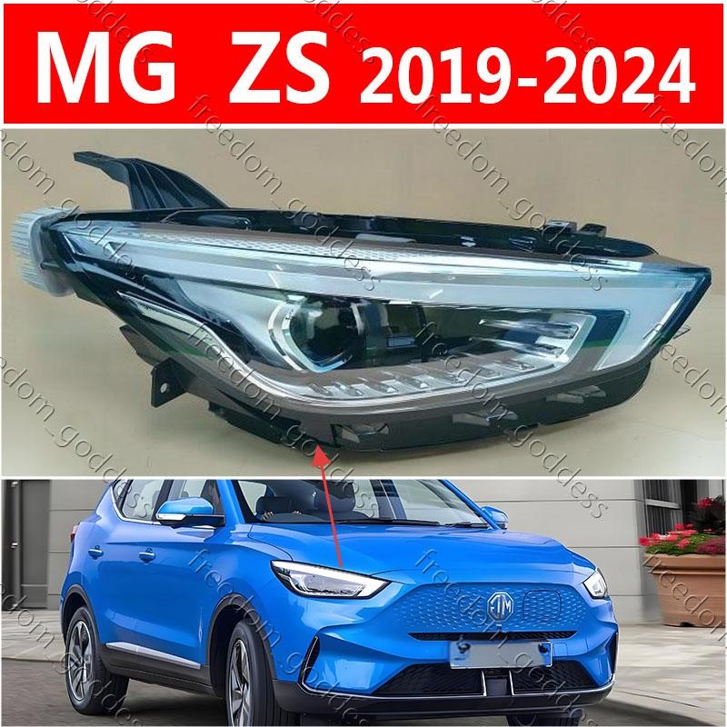 MG ZS 2019-2024 HEAD LAMP  HEADLIGHT  LENS   HEADLAMP FRONT LIGHT MAIN LAMP/ไฟหน้า​ /เลนส์ไฟหน้า/ไฟห