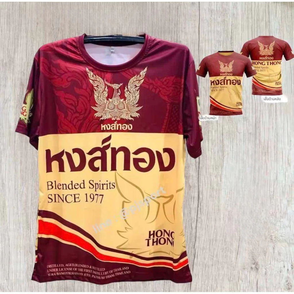 เสื้อกีฬาลายช้างและสิงโต สำหรับวิ่ง thumbnail 9