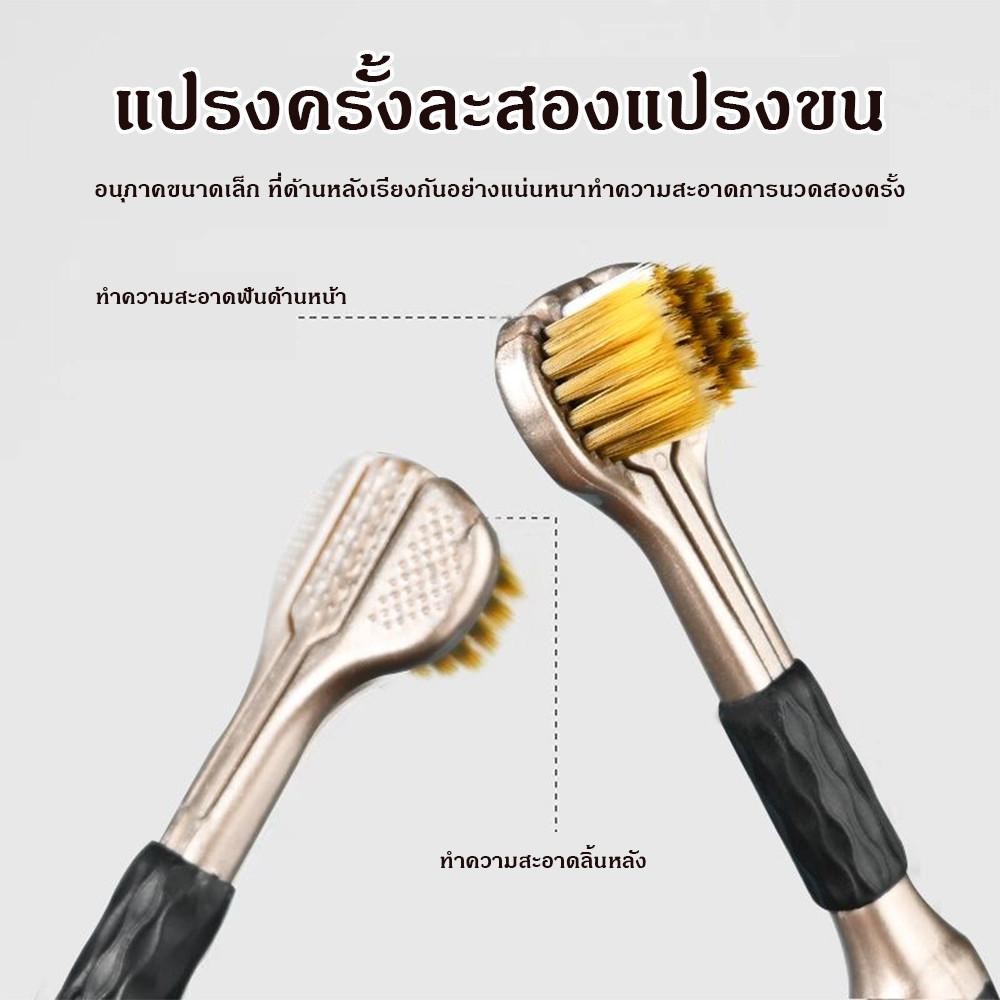 แปรงสีฟันนุ่มสําหรับผู้ใหญ่ 3 ด้าน 360° Wraparound Cleaning แปรงสีฟันสามหัว 3D คุณภาพสูงที่มีประสิทธิภาพทําความสะอาดช่องปาก Care แปรงสีฟันขนแปรงละเอียดสําหรับบ้าน โรงแรม ฯลฯ - รูปที่ 6