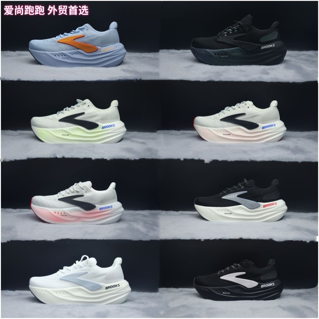 Brook Glycerin max Super Glycerin รองเท้าวิ่งน้ำหนักเบาที่ระบายอากาศได้ดี