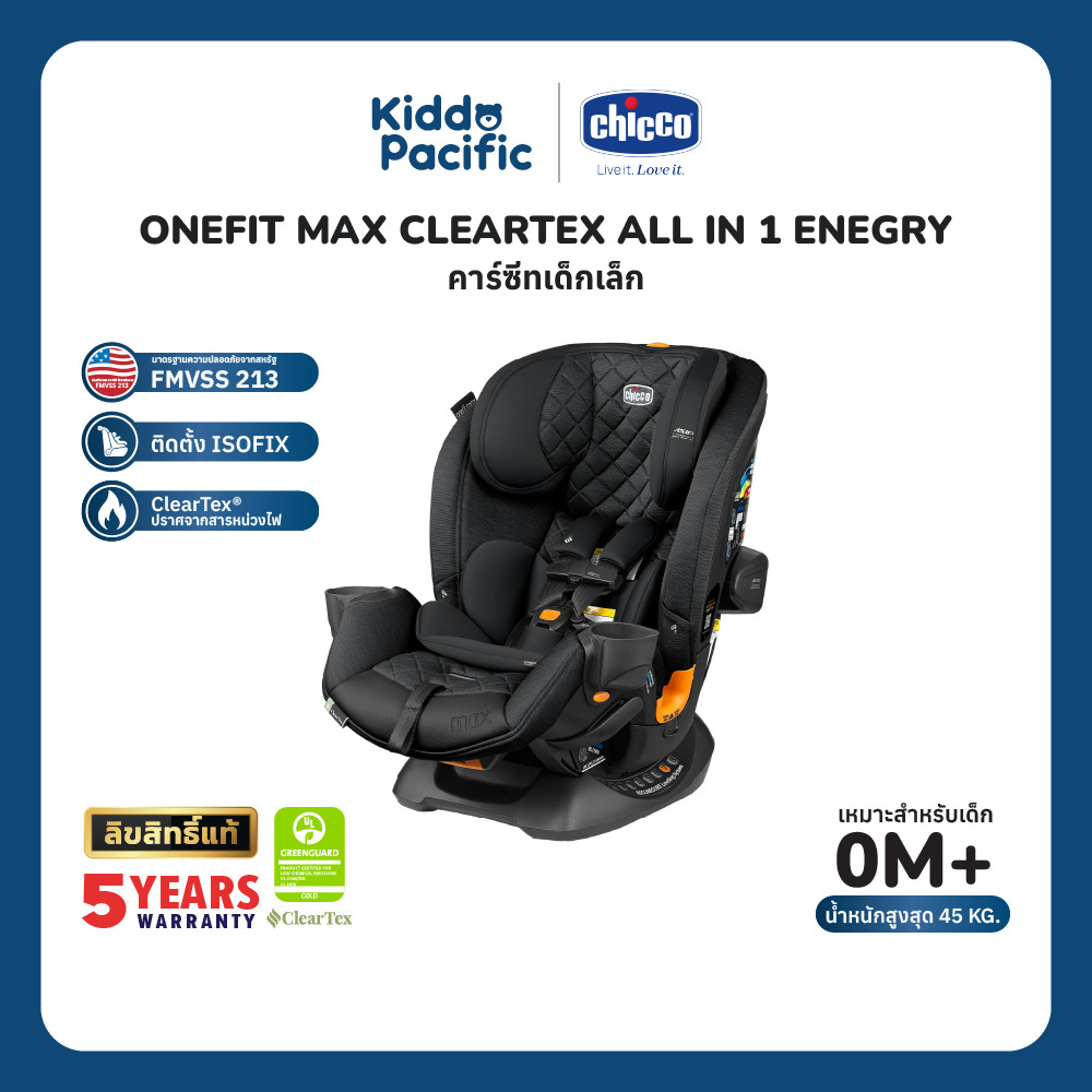 Chicco OneFit™ Max ClearTex® All-in-One Car Seat  เก้าอี้นิรภัยเด็ก