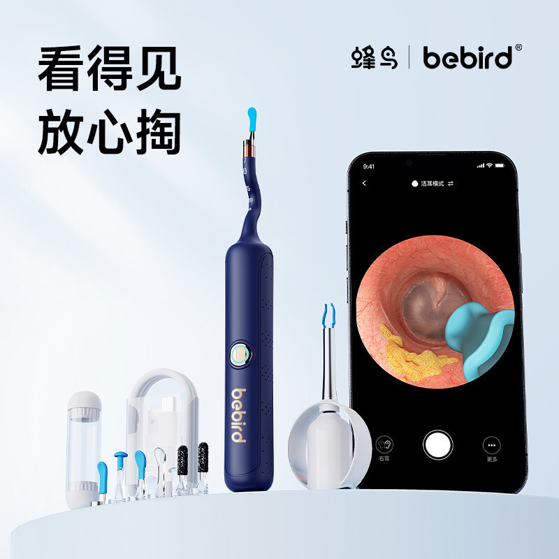 Bebird3Visual Ear Pick Ear Pick Ear Picking แหนบ HD พร้อมไฟ Endoscope Ear Pick
