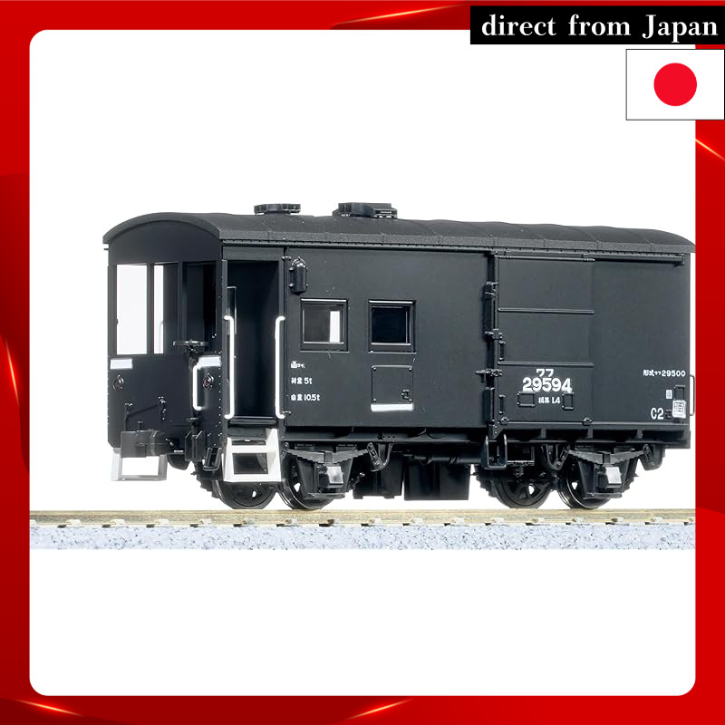 KATO HO Scale Wah 29500 Model Train Freight Car 1-826