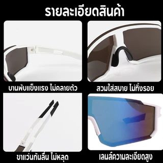 COD แว่นกันแดดกีฬาขี่จักรยาน แว่นกีฬากลางแจ้ง UV400Gggles สำหรับปั่นจักรยาน/สกี กันลม กันฝุ่น
