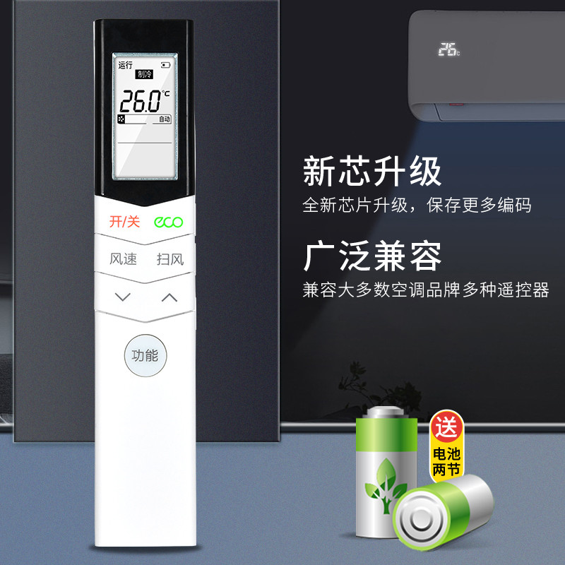 Original Huafu เหมาะสําหรับ Media เครื่องปรับอากาศรีโมทคอนโทรล RN08B/BG KFR-35GW/BP3DN8Y-DA200 (B1) 