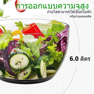 iETH เครื่องสลัดผัก 6ลิตร ใช้มือเดียว ลูกกลิ้งแนวตั้ง สะดวก รวดเร็ว สำหรับทำสลัดผักผลไม้ วัสดุเกรดอาหาร ส่งจากประเทศไทย ฟรีค่าส่ง