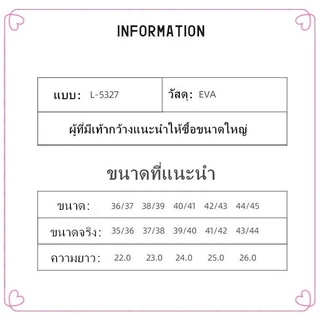 รองเท้าแตะ รองเท้าแตะภายในบ้าน รองเท้าแตะกันลื่นสำหรับห้องน้ำ วัสดุ eva ด้านล่างนุ่ม