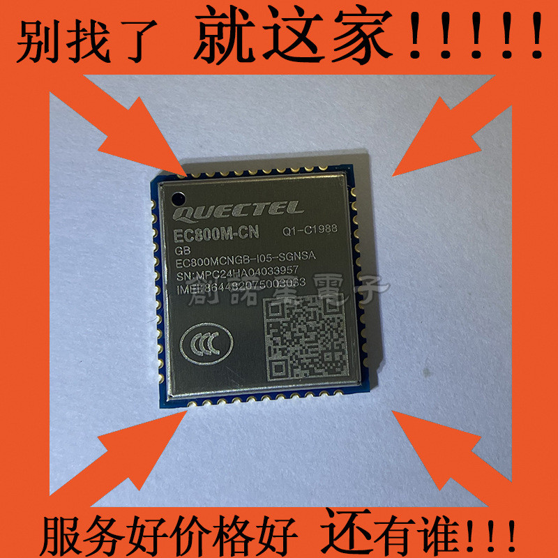 สต็อกพร้อมต้นฉบับ EC800M-CN IoT 4G Full Netcom EC800MCNGB-I05-SGNSA