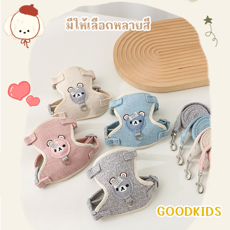 STOCK ✨ สายจูงสัตว์เลี้ยงแบบสายรัดอก ปรับได้ สำหรับสุนัขพันธุ์เล็ก แมว และกระต่าย 🐶🐱🐰