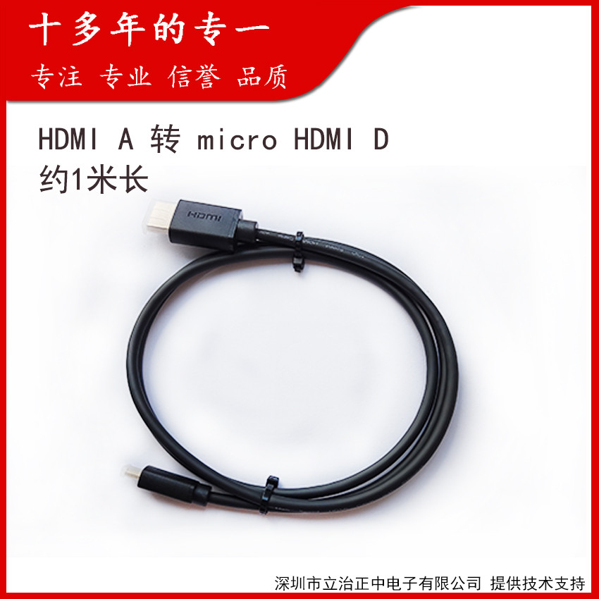 สาย HD hdmi A เป็น micro hdmi สําหรับคอมพิวเตอร์เพื่อเชื่อมต่อ microHDMI Input micro Display