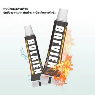 Featured กาวติดผนัง กาวติดกันน้ำ กาวอเนกประสงค์ 12 กรัม ไม่ต้องเจาะผนัง ไม่ทำลายผนังติดแน่นมาก สามารถใช้ได้ทุกพื้นผิว