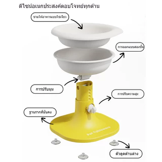 SKISOPGO ชามข้าวแมว ชามอาหารสัตว์เลี้ยง ปรับระดับความสูงได้ ปรับระดับความสูงได้ทําความสะอาดง่าย