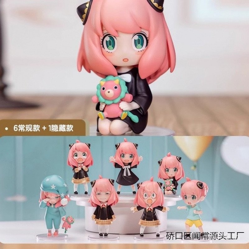 Ming Ready Stock] Arnia Bubble Resonance Mart ขายส่ง [Play House Mystery Box จัดส่งด่วนทุกวันของขวัญ