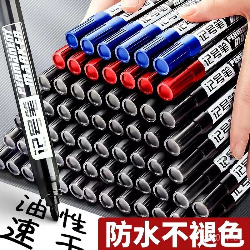 Mark Wipe Non-Marking Pen Hook Line Non-Fade Quick-Drying Waterproof Pen Oily Quick-Drying Express ห