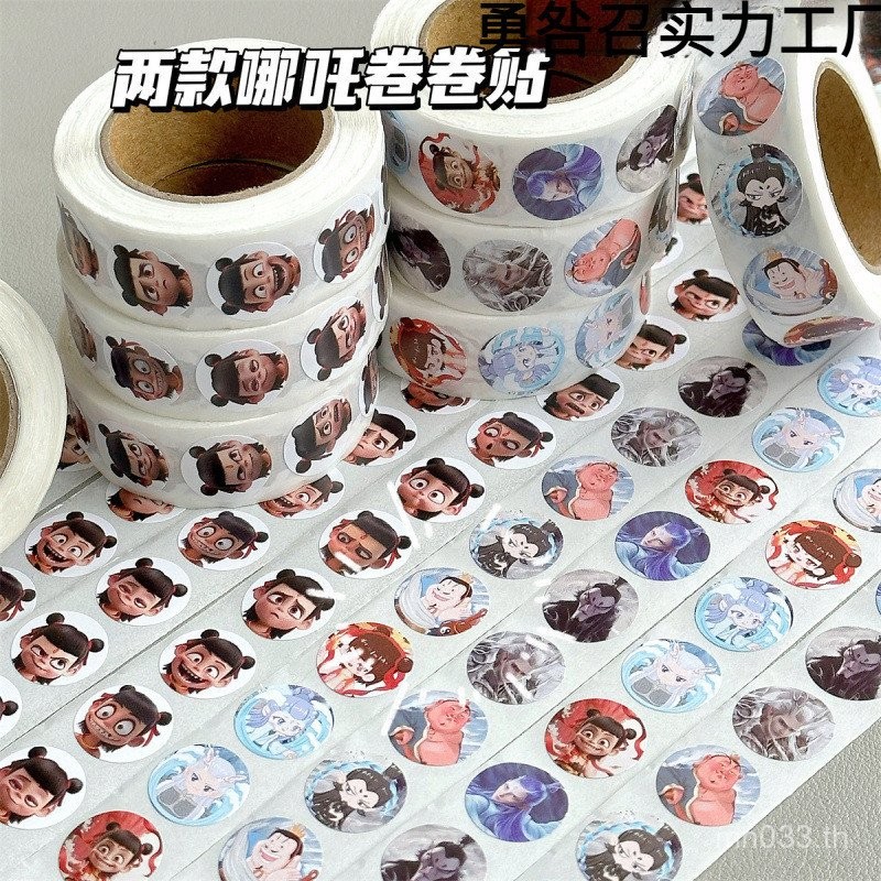 Dot Sticker Nezha เทปตกแต่งสําหรับเด็ก Sea Sticker Sealing High-value Magic Roll Handbook EQ1Q