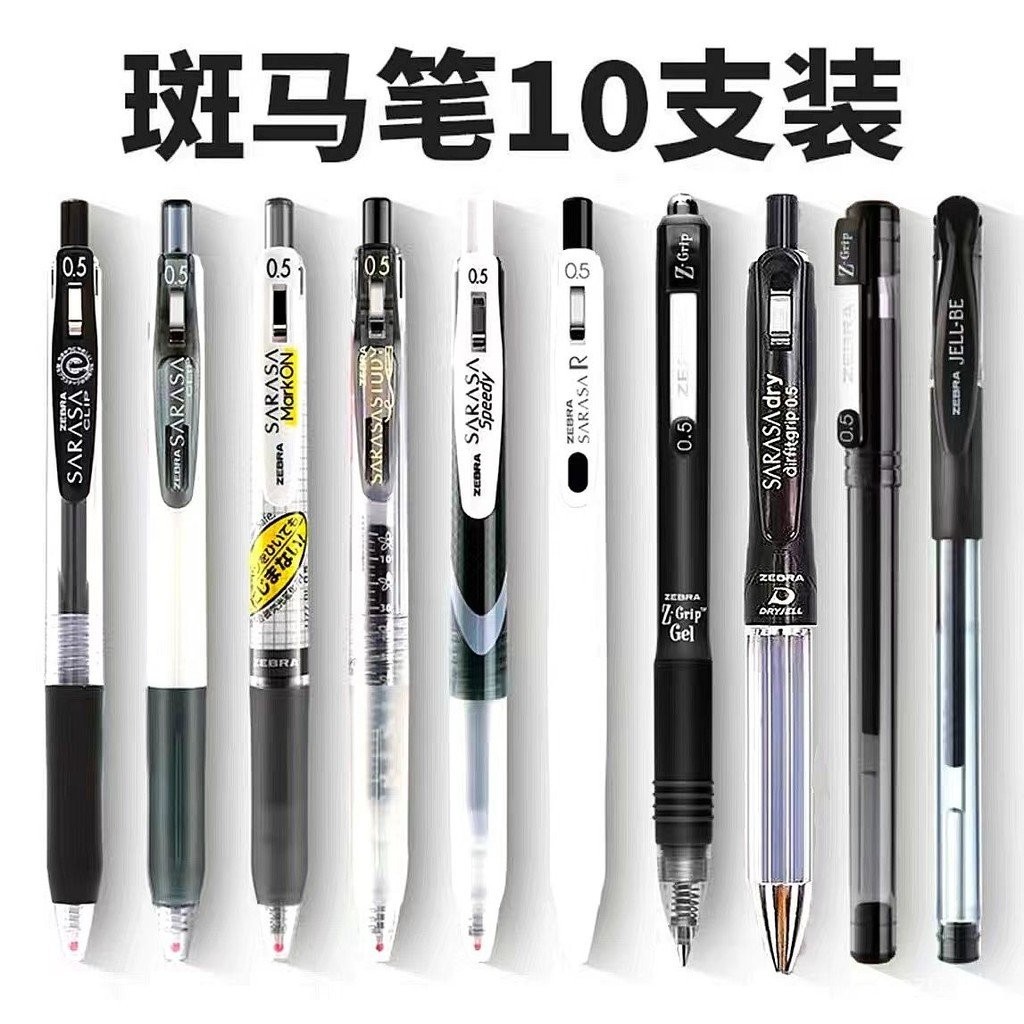 ราคาต่ํา ZEBRA ปากกาเจล ZEBRA JJ15 กดปากกาหมึกซึมสีดํารวมกันนักเรียนแปรงสอบชุดปากกาคําถาม 0.5MM888 I