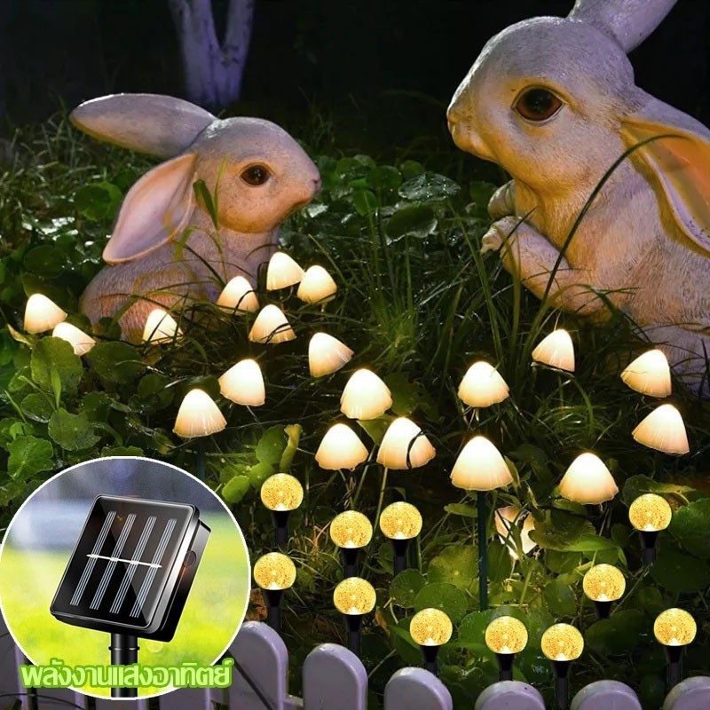 💡พร้อมส่งจ้า💡LED ไฟสวนเห็ด พลังงานแสงอาทิตย์ IP65 กันน้ำ ตกแต่งพวงมาลัย