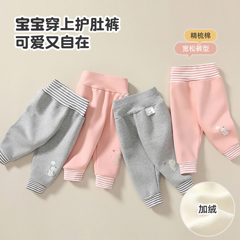 Childrens Fleece-Fleece-Fleece-Fleece-Fleece-Fleece-Fleece Pants 202