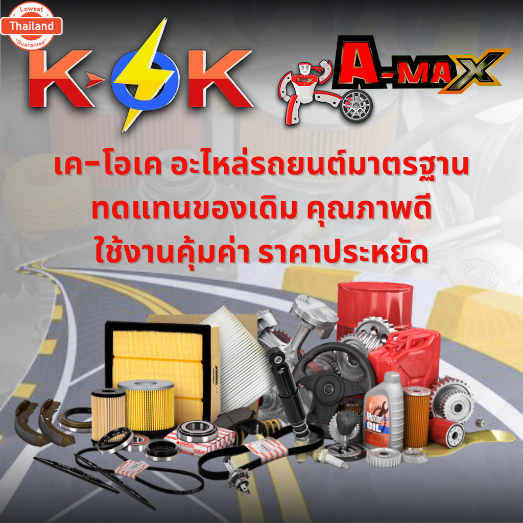 ปั้มติ๊กในถัง วีออส,อัสติส,ยาริส"15 23220-28090,0H010,0M050,23221-0Y050,0Y040  *สินค้าคนไทยจำหน่าย ถ
