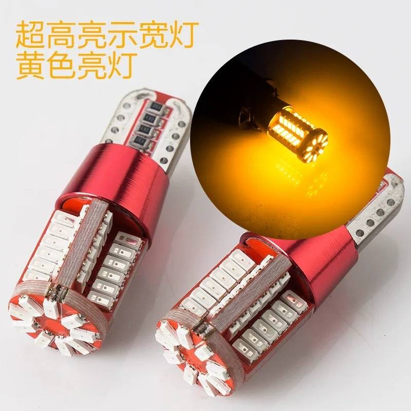 สินค้าแนะนำ ไฟหรี่ LED 1ชิ้น  T10 57ชิป T10 w5w 57smd สําหรับติดรถยนต์ มอเตอร์ไซ (xx40)