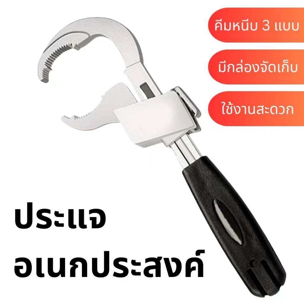 ประแจคอม้า ประแจ อเนกประสงค์ ใช้ ขัน คลายน็อต สกรู ลูกบล็อค ประแจเลื่อน ประแจปากตาย ประแจแหวน ประแจแหวนข้าง