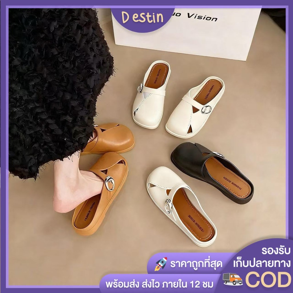 Destin🩰พร้อมส่งจากไทย🛒  (TO-839) รองเท้าคัชชูสำหรับผู้หญิง แต่งเรียบง่าย ระบายอากาศได้ดี พื้นนิ่ม เหมาะกับใส่กลางแจ้ง
