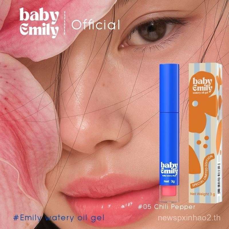 Baby Emily Nourishing Lip Oil, Leaving No Soil) Baby Emily Moisturizing Oily Lip Gel [ร้านค้าอย่างเป