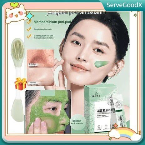 【มีสินค้า】 ของแถมฟรี: Dr. Na Lan Bubble Mask แอนโทไซยานิน ทำความสะอาดรูขุมขน ควบคุมความมัน ขจัดสิวหัวดำ ให้ความชุ่มชื้น และปลอบประโลมผิวมัน 【ServeGoodX】