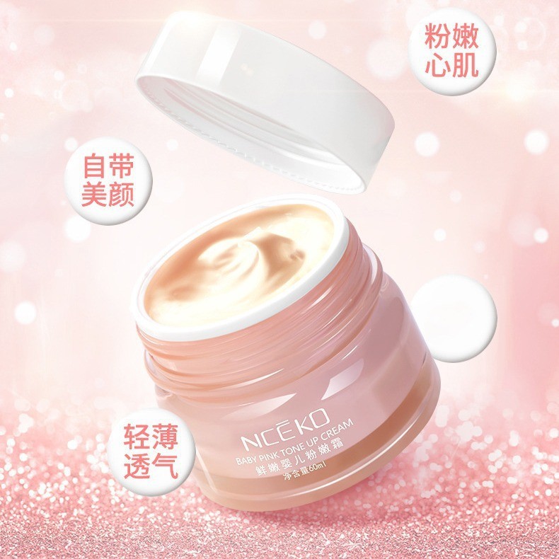 [ขายดี] Liyan Family Fresh Baby Pink Cream Plain Cream Fresh Moisturizing Brightening Isolation BB L