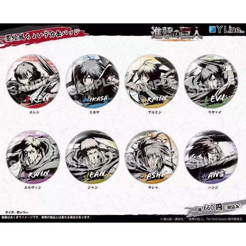 Feng Shui Ink Badge Bar Attack on Titan Valley Ink Painting อะนิเมะของแท้พร้อมสต็อก Combat Tinplate 