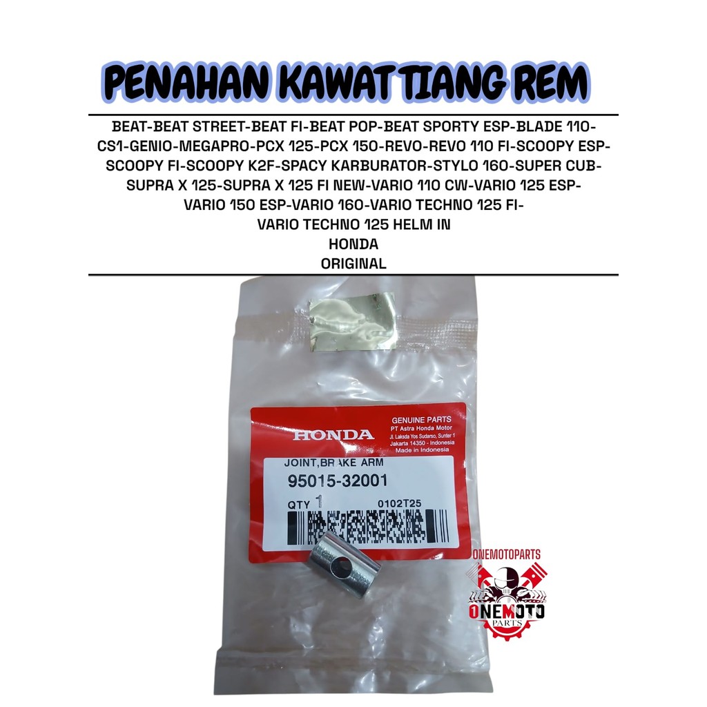 เบรคเสาลวด BEAT STREET FI POP SPORTY BLADE 110 CS1 GENIO MEGAPRO REVO 110 FI SCOOPY ESP FI K2F SPACY