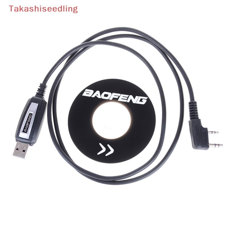 (Takashiseedling) 1 ชุดสายโปรแกรม USB 2Pin พร้อมซอฟต์แวร์ CD สําหรับวิทยุ Baofeng UV-5R BF-888S