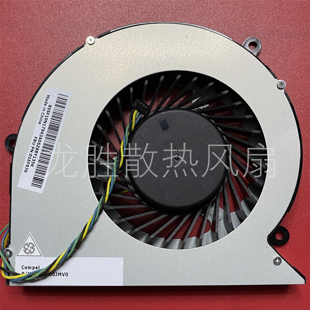 พัดลม Lenovo EFB0151S1-C030-S9A EFB0151S1-C040-S9A DC28000GDS0+