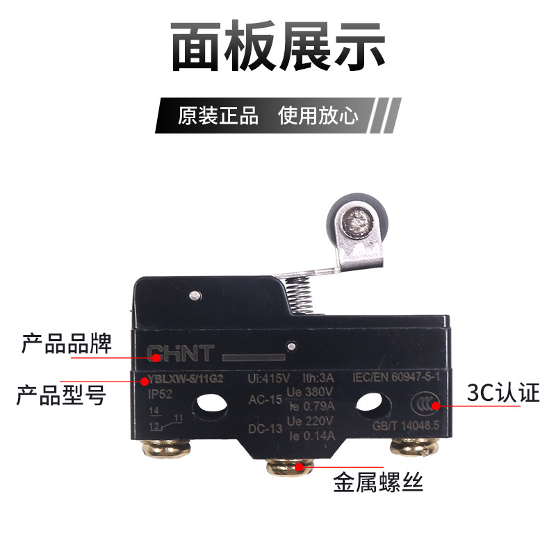 CHNT CHNT LXW5 จังหวะ Z-15GW22-B จํากัด Micro Switch YBLXW-5 11G2 G1 Q1 Q2