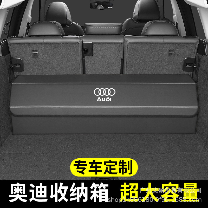 เหมาะสําหรับ 12-22 Audi A4LA3A5A6L A7A8Q3Q7Q5L กล่องเก็บของท้ายรถกล่องเก็บของ