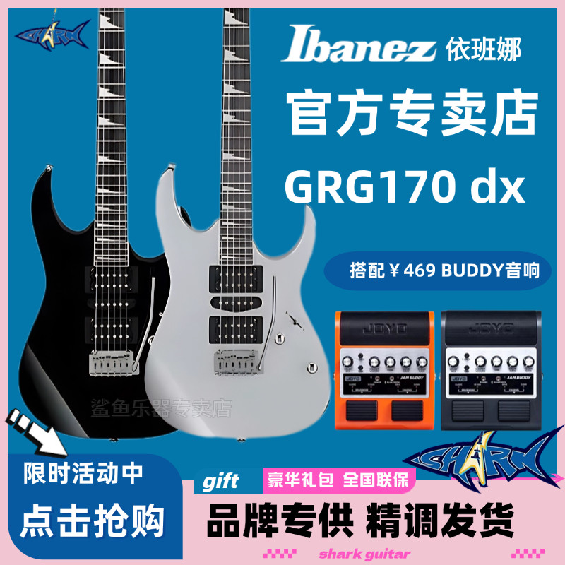 [2033 คอลเลกชันคน] Ibanez Ibanez Official Store GRG170DX Silver Black 24 Products Rock ชุดกีตาร์ไฟฟ้