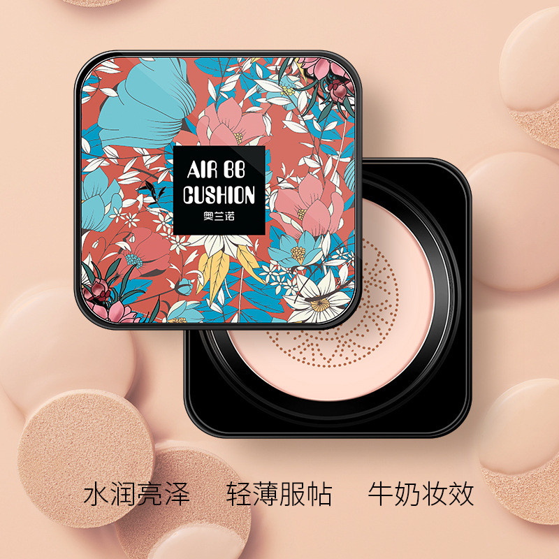 P Orano Small Mushroom Head Air Cushion bb Cream Isolation Cosmetics cc Cream Mushroom Air Cushion 2