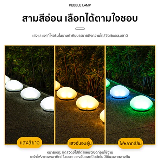 ไฟก้อนหิน ไฟหินโซล่าเซลล์ ไฟโซล่าเซลล์ สำหรับสวนและทางเดินตกแต่งทางเดินบ้านและสวน