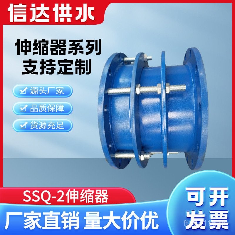 B2F Retractor Retractable Joint Retractable Joint หน้าแปลนท่อการประมวลผล Q235SSQ-2 ท่อระบายน้ําผู้ผล